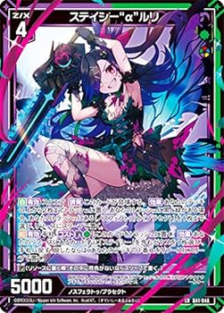 ルチア SR 状態B〕ルチア【SR】{104/096}